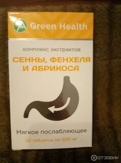 Комплекс экстрактов сенны и абрикоса