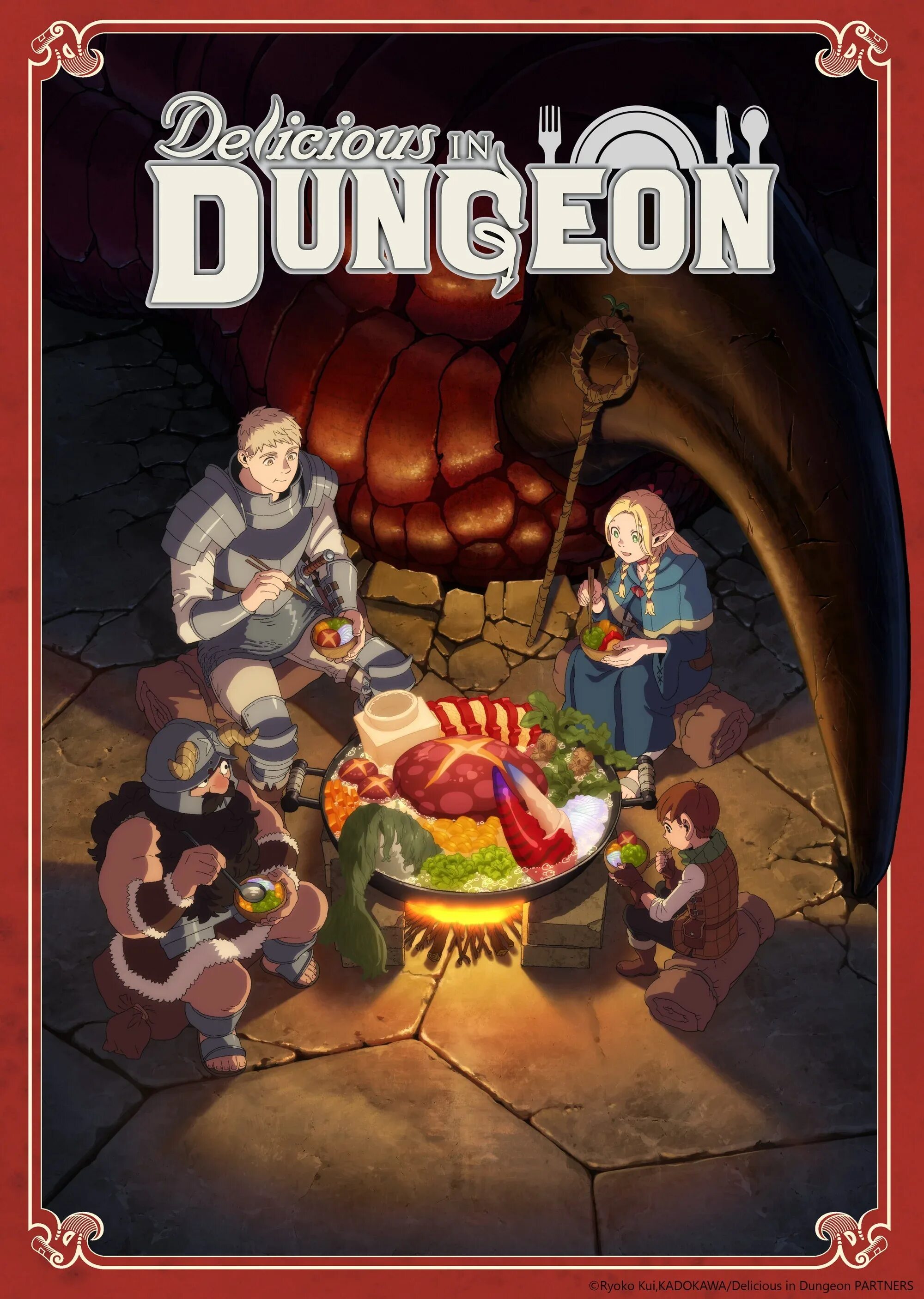 Delicious in dungeon. Подземелье вкусностей (dungeon meshi). фарлин dungeon meshi.