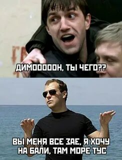 Как хотел я