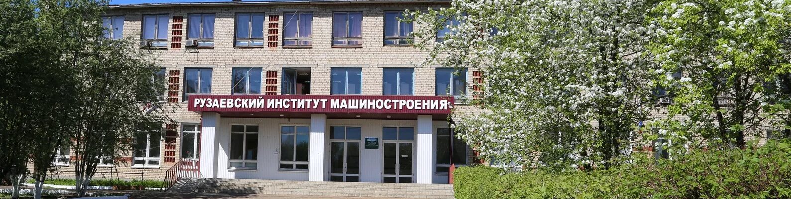 Преподаватели рузаевского института машиностроения фото Кафедра "Общетехнические дисциплины"