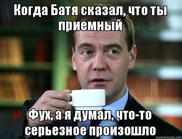 как понять. как понять что ты приемный. приемный сын мем. как понять что ты приемный. мемы приемный.