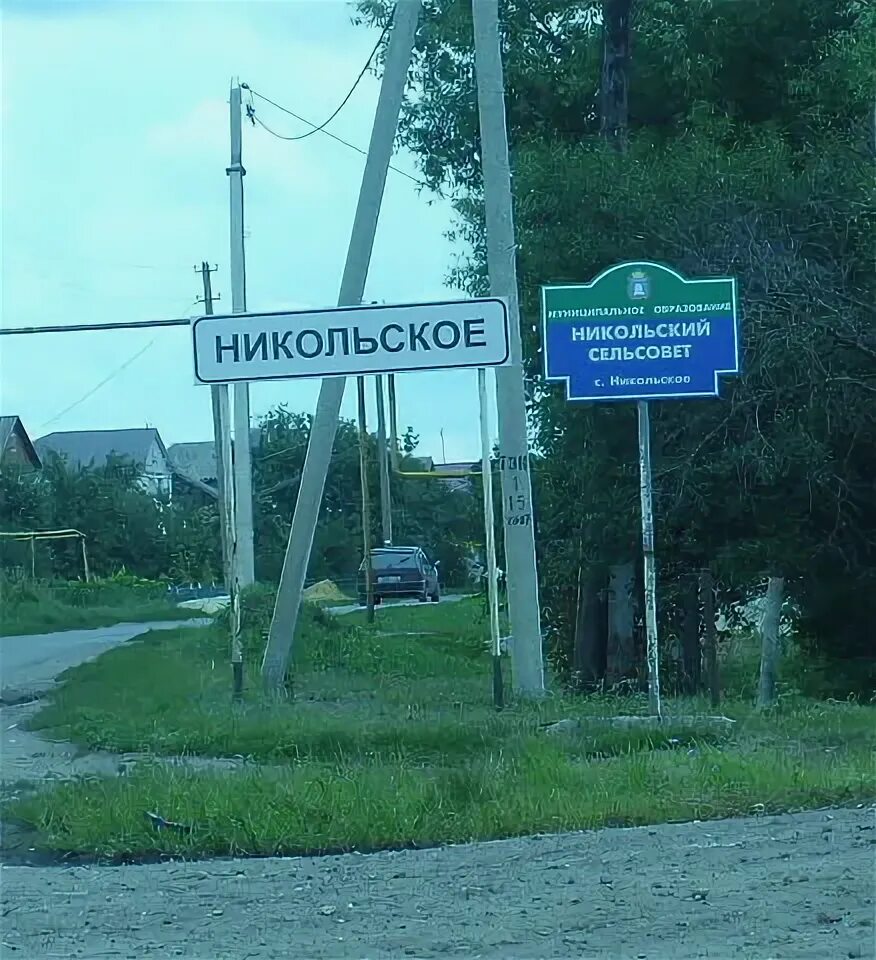 Погода советско никольское