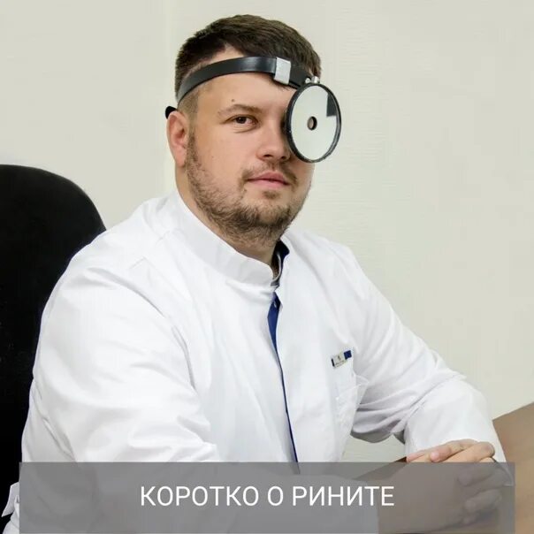 Наномедика. Наномедика брянск. клиника наномедика брянск врачи.