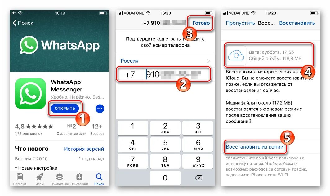 Восстановить переписку в WHATSAPP на айфоне. Удаленные сообщения WHATSAPP В айфоне. Как можно восстановить переписку в ватсапе на айфоне. Как в вацапе восстановить удаленную переписку на айфоне. Удаленные смс ватсап айфон