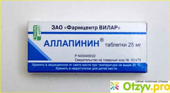 Аллопенин