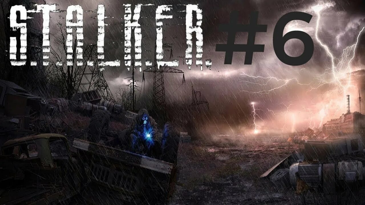 Прохождения игры сталкер зов. S.t.a.l.k.e.r.: тень чернобыля стрим. сталкер тень чернобыля выжигатель мозгов. stalker тень чернобыля стрим. сталкер: тень чернобыля ► стрим #1.