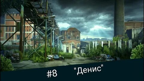 Пандемия дорога домой