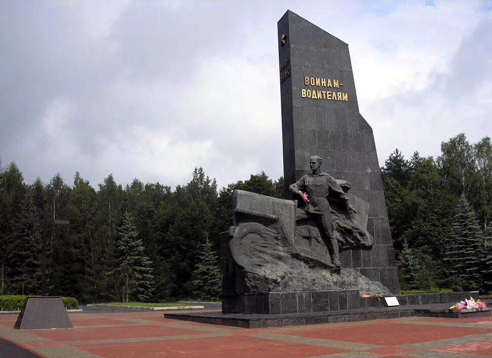 Памятник героям автомобилистам в москве. Памятники вольска. Памятник военным автомобилистам. Памятник воинам водителям брянск. Памятник героям автомобилистам тропарево.