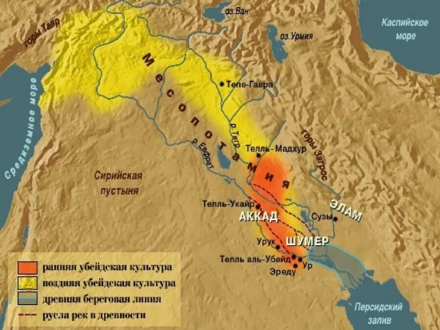 МЕСОПОТАМИЯ это... Что такое МЕСОПОТАМИЯ?