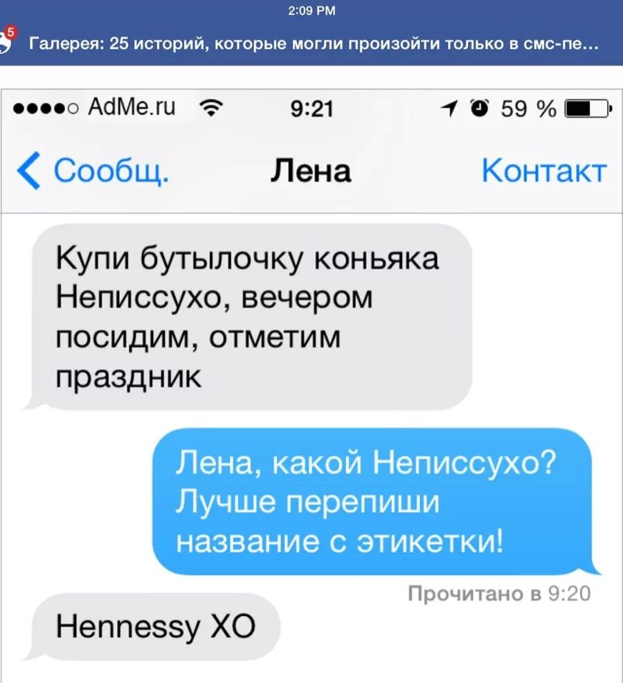 смешные сообщения. переписка открытками. смешные переписки. разновидности писем. смешные переписки.