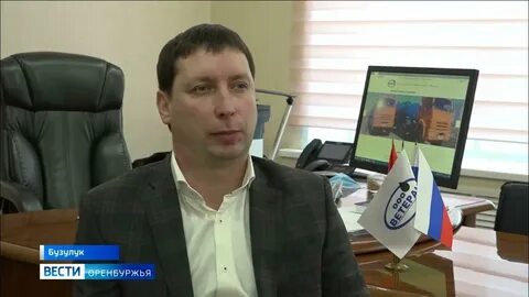 Компания бузулук