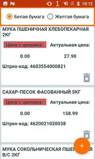 Дикси стафф