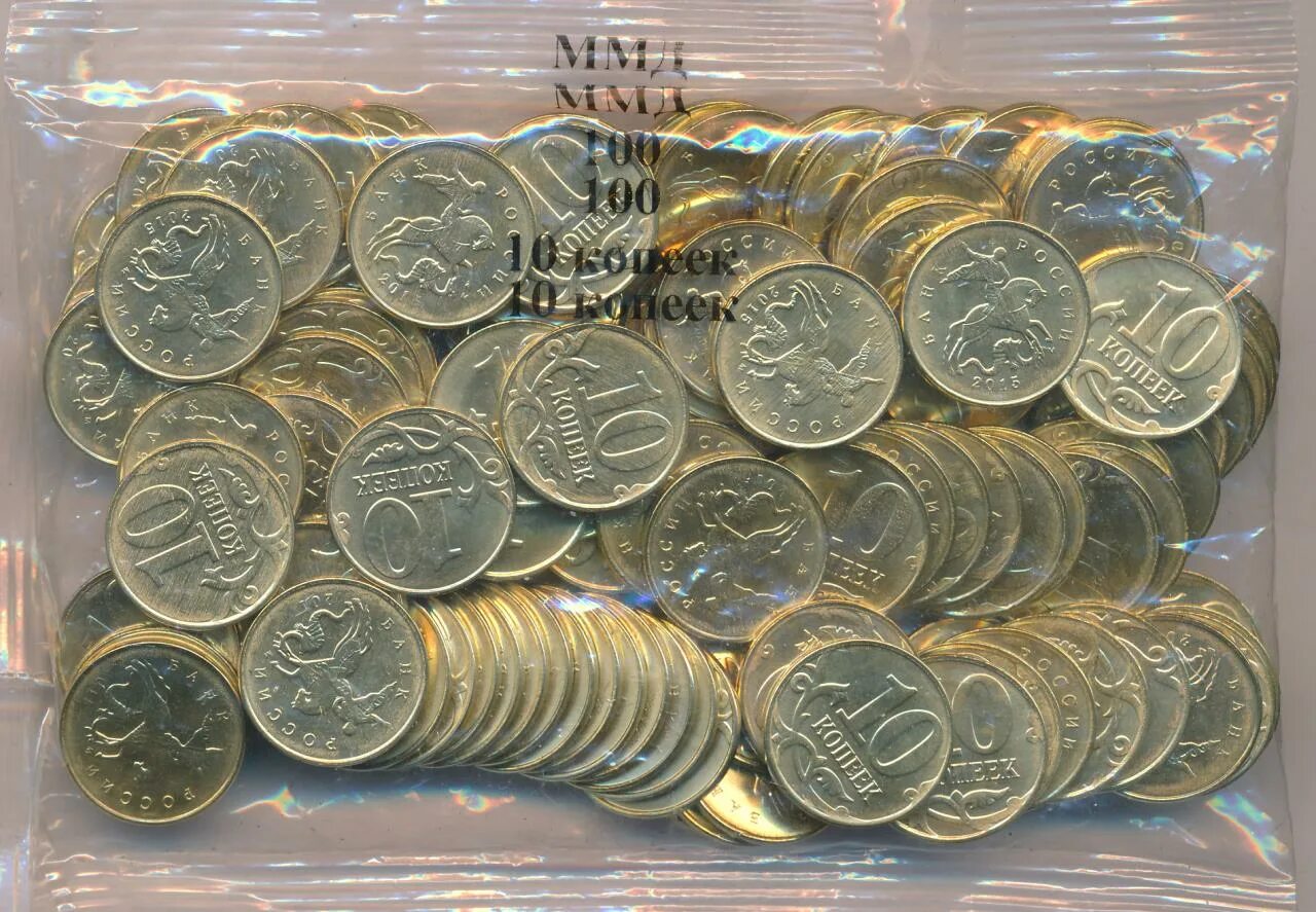 Сколько монет в мешке