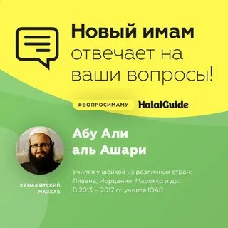 Абу аль ашари