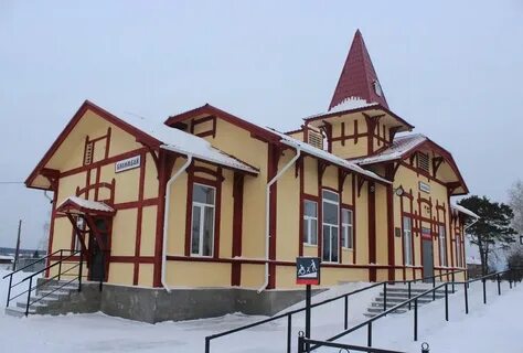 Билимбай первоуральск