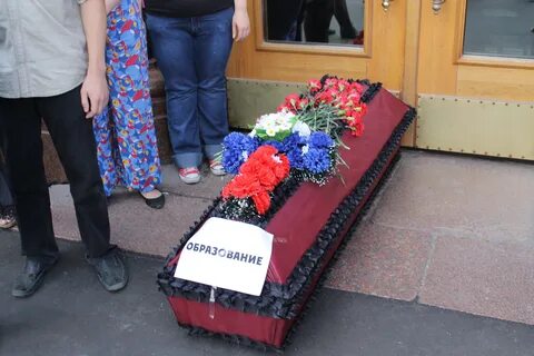 Погребение инвалида