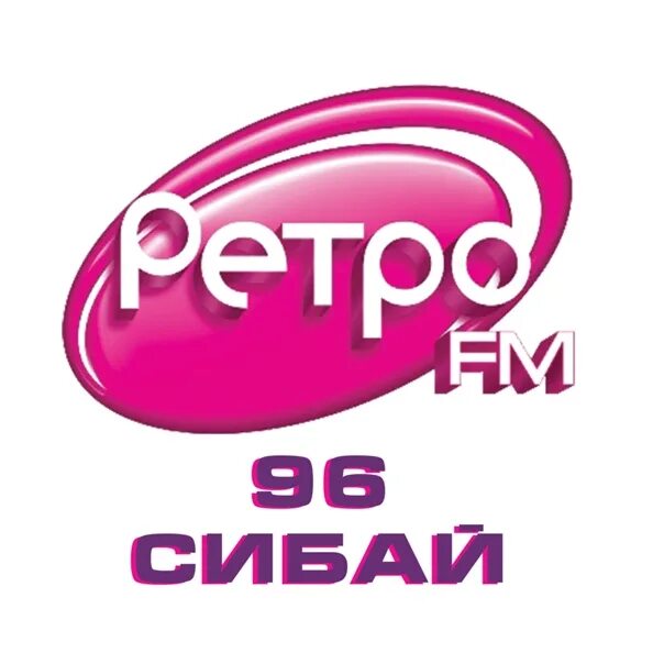 Слушать радио ретро фм 70 80 90