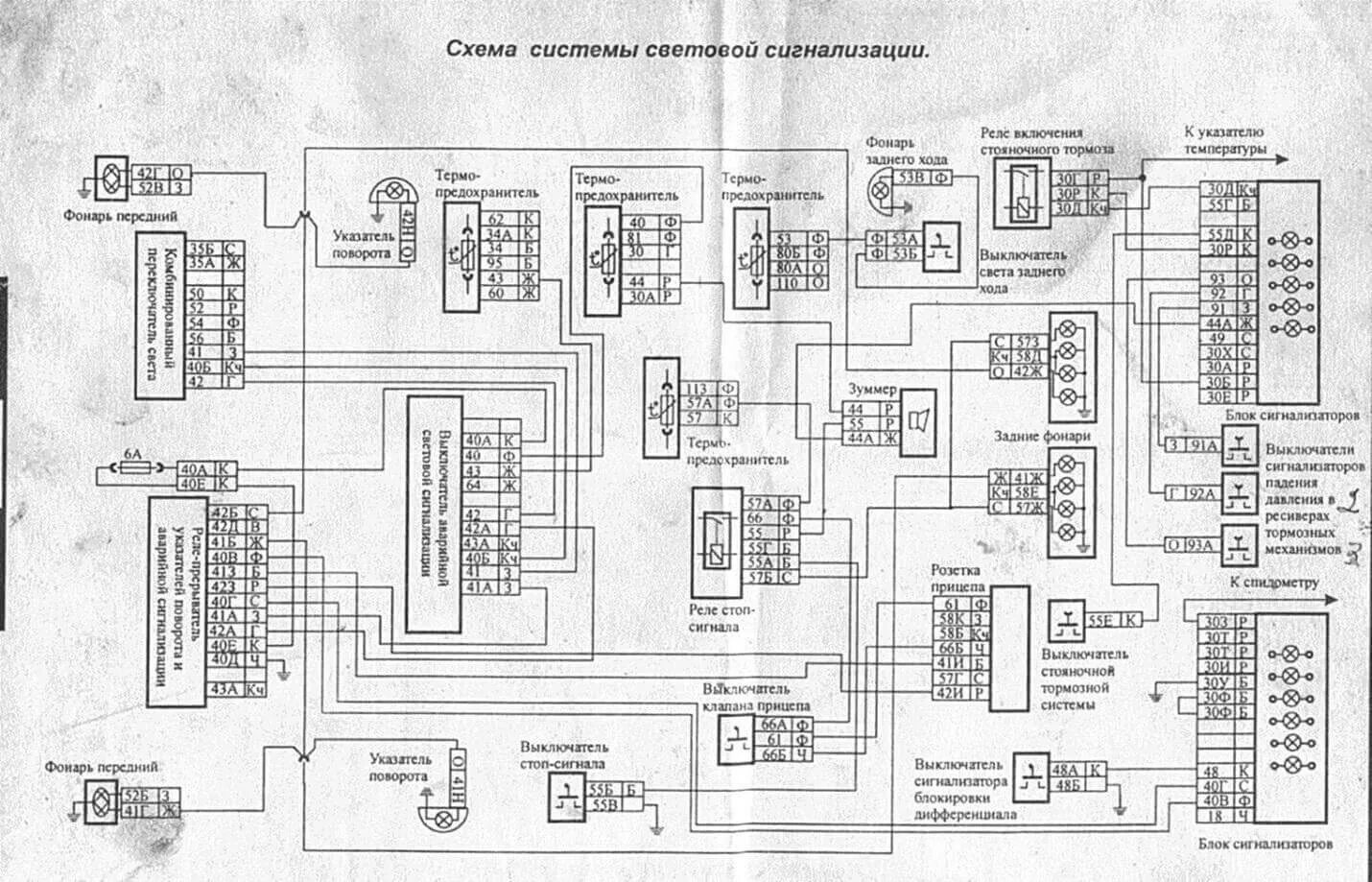 Пучок проводов задних фонарей левый 96741-3724030 НефАЗ-96741 (Чертеж № 60: спис