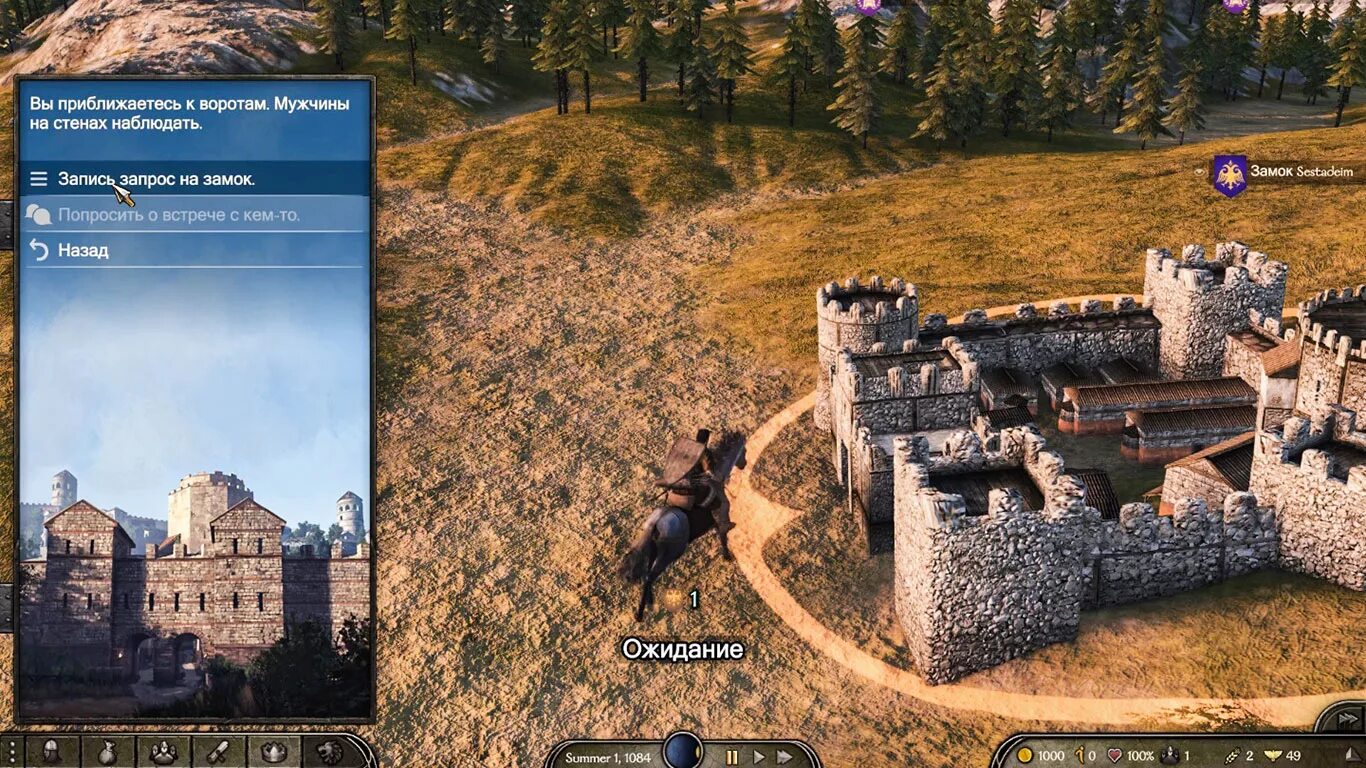 Bannerlord 2 замок. Игра баннерлорд 2. Mountain Blade 2 Bannerlord. Mount and Blade 2 замки. Баннерлорд 2 системные требования.