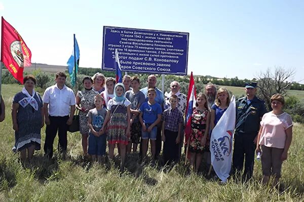 Погода весенний тарасовский. Погода весенний тарасовский. День древонасаждения меркуловская школа. Погода весенний тарасовский. Красновка ростовская область братская могила.