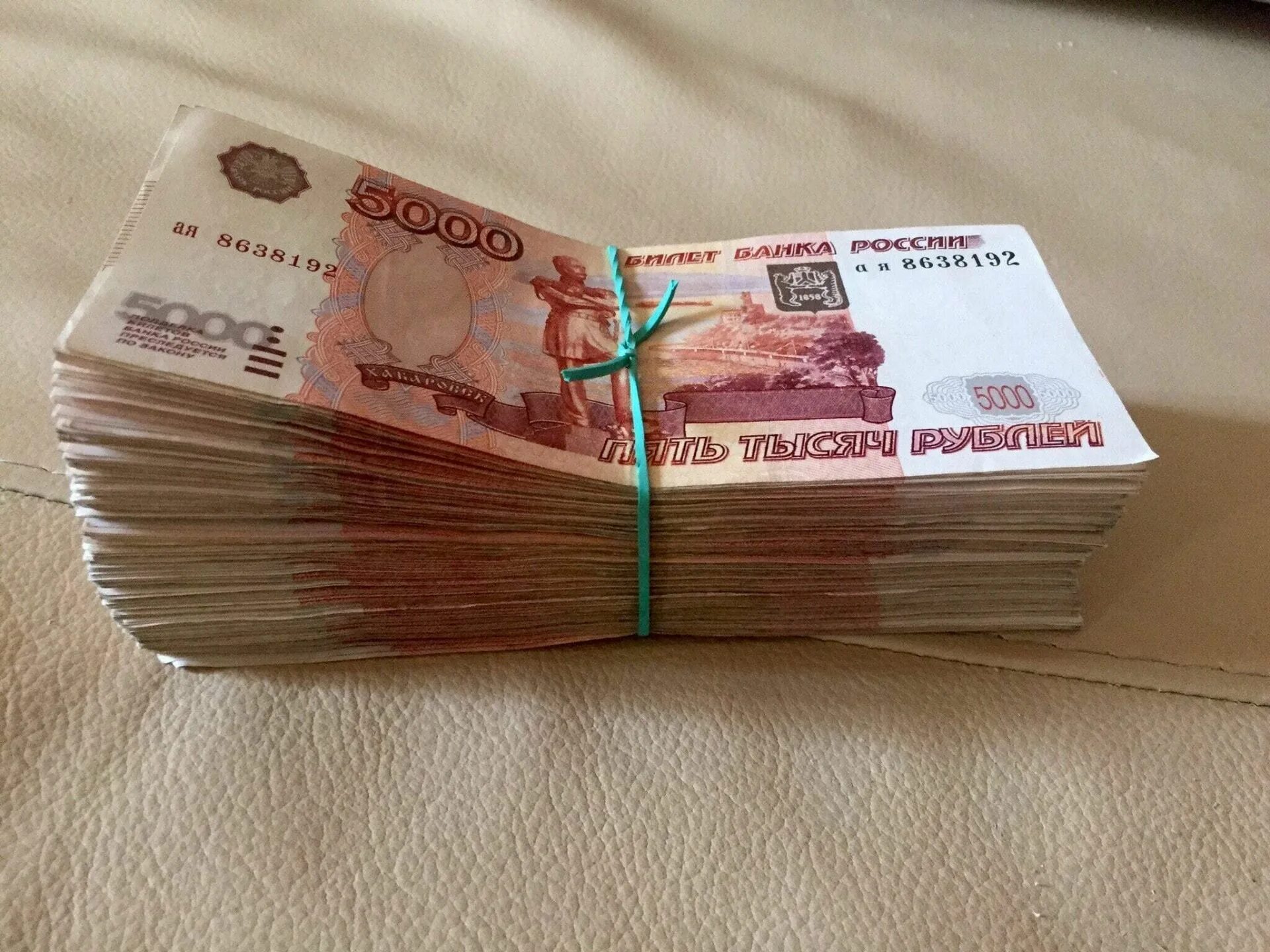 К чему снятся 5000 купюры