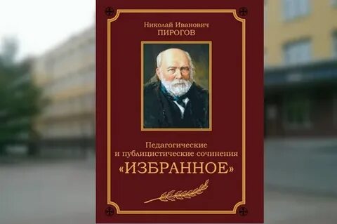 Трудов н н