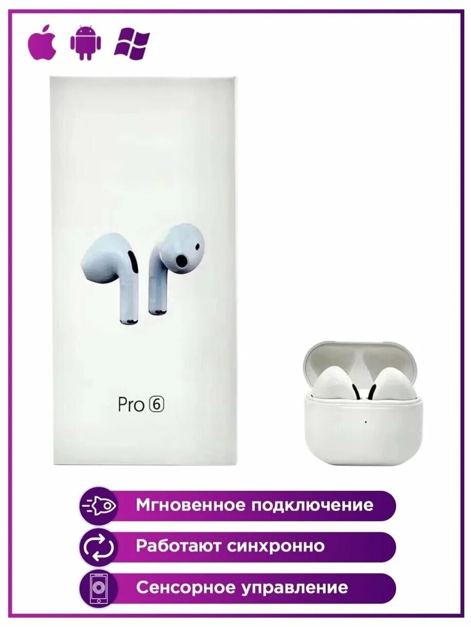 Heil микрофон pro series 20. наушники heil proset elite. Pro 6 наушники беспроводные. Air pro 6. Isk sem5.