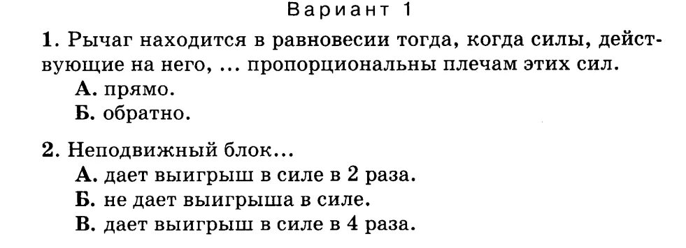 Автомобиль проехал равномерно 5 км