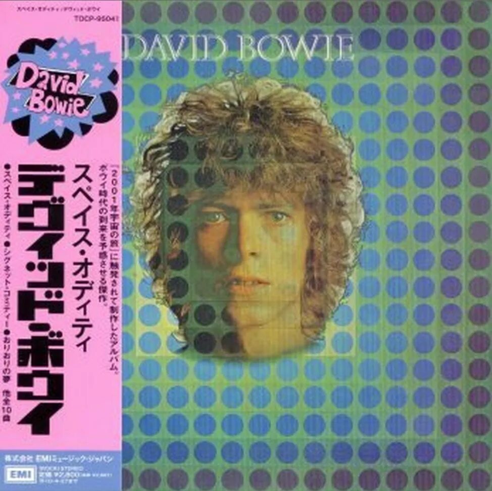 David Bowie 1969. David Bowie Space Oddity 1969. David Oddity Space Oddity. Space Oddity David Bowie обложка. David bowie's space oddity