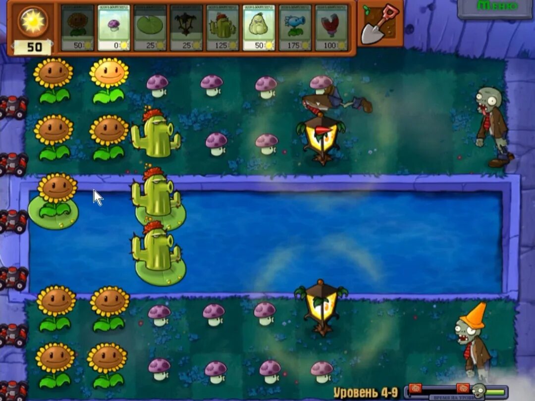 Plants zombies adventures