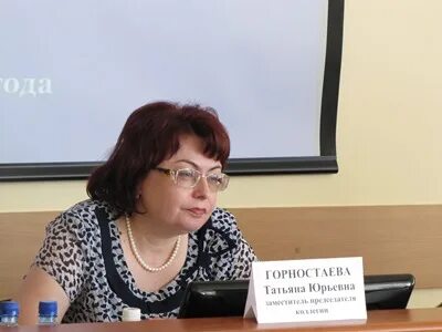 Отдел образования город краснодар