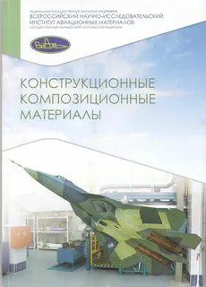 Материалы 2012