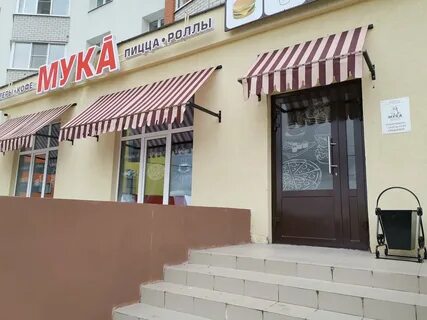 Печем рязань