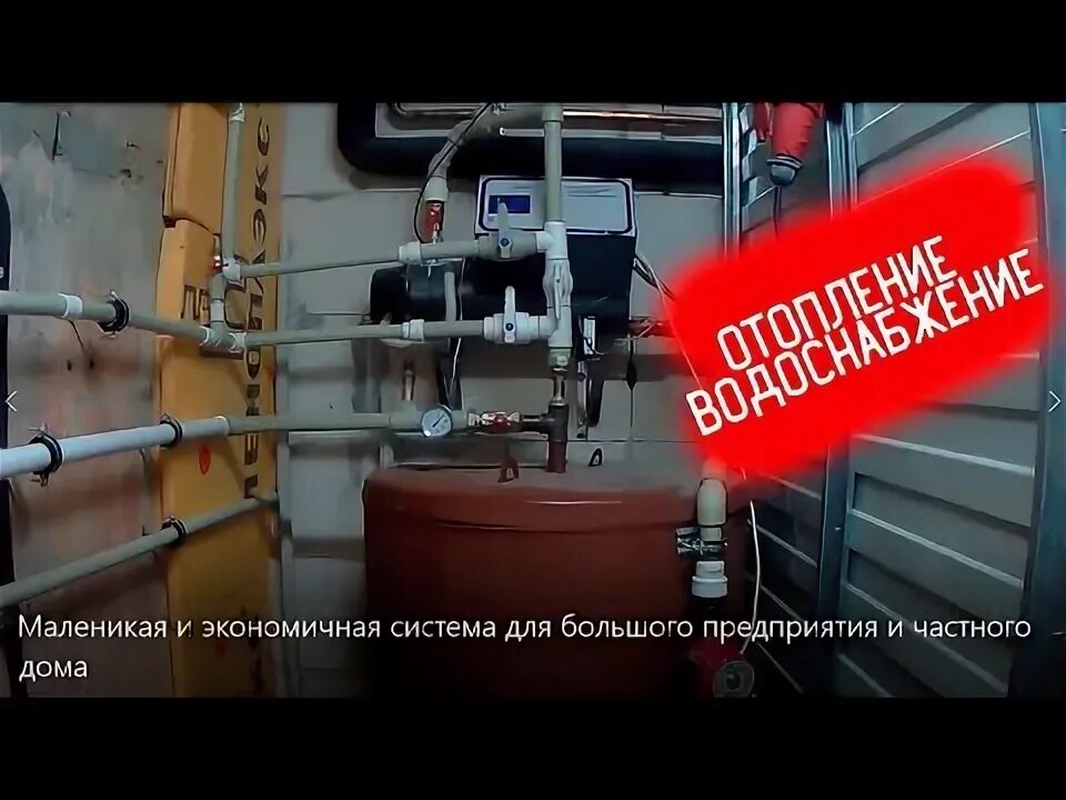 Экономичная система