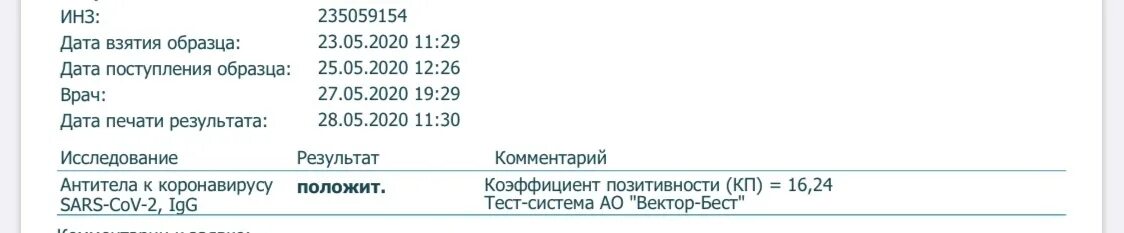 Гепатита 60 ме мл