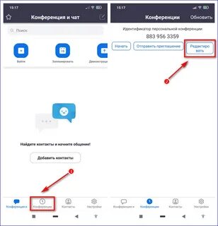 Как сохранить друга в телефоне