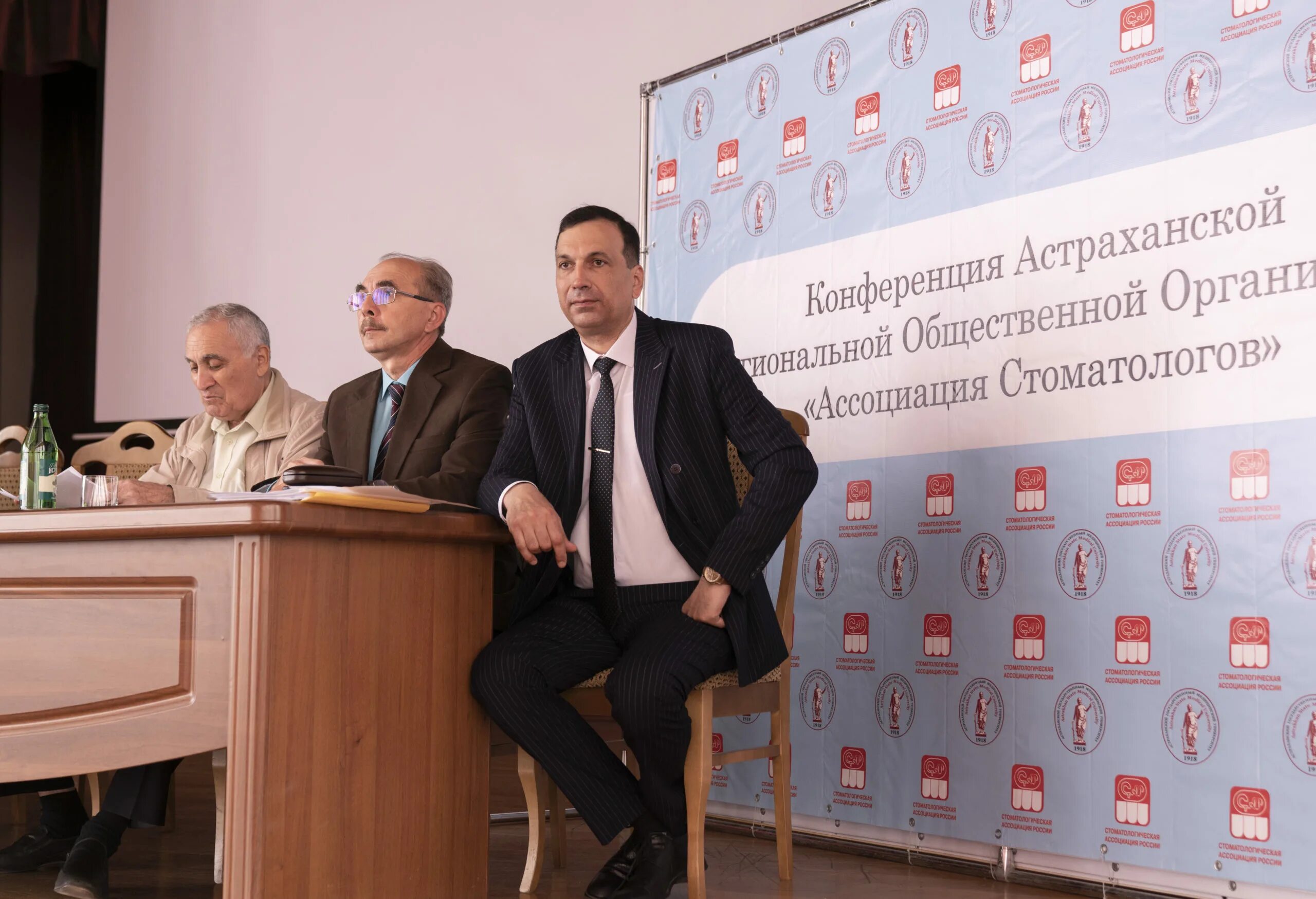 астраханская региональная общественная организация