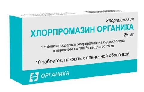 Органика таблетки