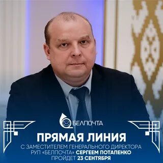 Прием 23