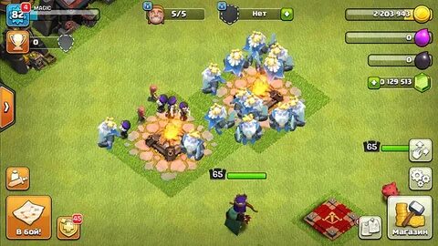Null s clans