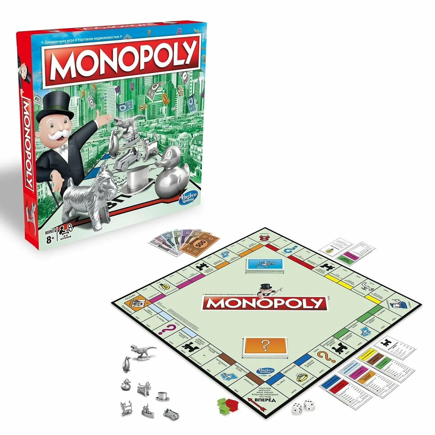 Как понять монополия. Монополия классическая хасбро. настольная игра монополия классическая hasbro. монополия классика monopoly c1009. игры хасбро монополия.