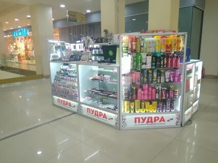 Магазины косметики калуга адреса