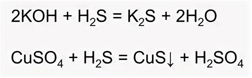 Гидросульфид калия получение. Гидросульфид калия и гидроксид калия