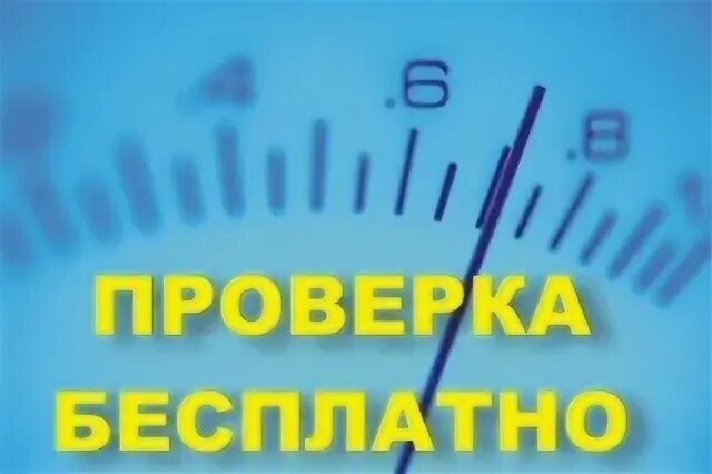 Телесистемы севастополь