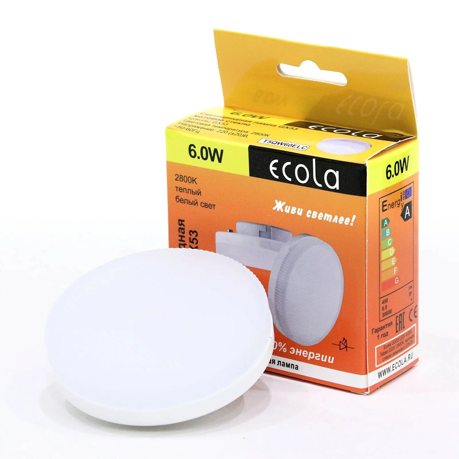 Gx53 лампа светодиодная отзывы. лампа led онлайт gx53 12вт белый*. лампа светодиодная ecola,8 вт, gx53, 4200 k, 27x75 мм. лампа led gx53 6w 4100k gauss elementary 83826. светодиодная лампа онлайт 12вт 230в 2700k gx53.