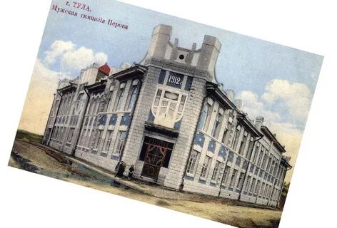 Перовская гимназия
