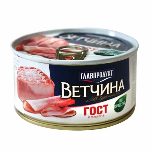 Ветчина в жестяных банках. Ветчина в жестяных банках. Барко консервы. Консервы мясные ветчина 325г. Ветчина праздничная из свинины барс.