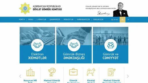Dim gov. Dim gov az. e customs gov az. дим.гов.азы. dxa.gov.az.