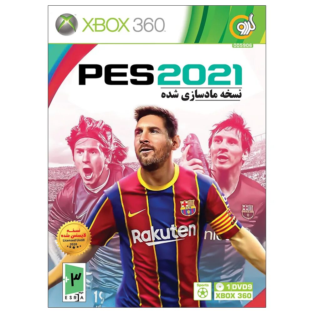 ФИФА на Икс бокс 360. ФИФА 19 на Xbox 360. PES 2021. Диск FIFA 2021 Xbox 360.