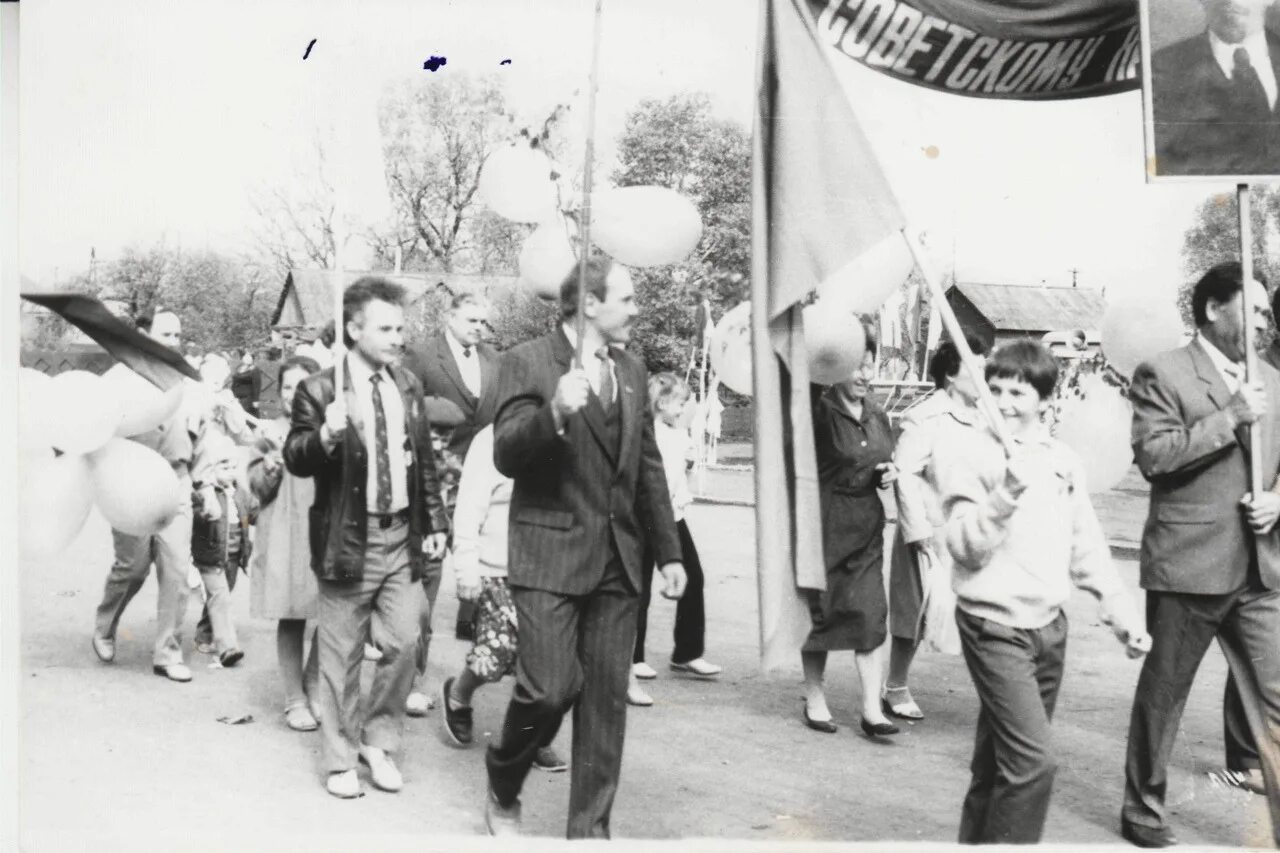 Демонстрация 1 мая в ссср. Праздник Первомай СССР. Демонстрация 1 мая. Первое мая демонстрация СССР. Демонстрация трудящихся 1 мая СССР.